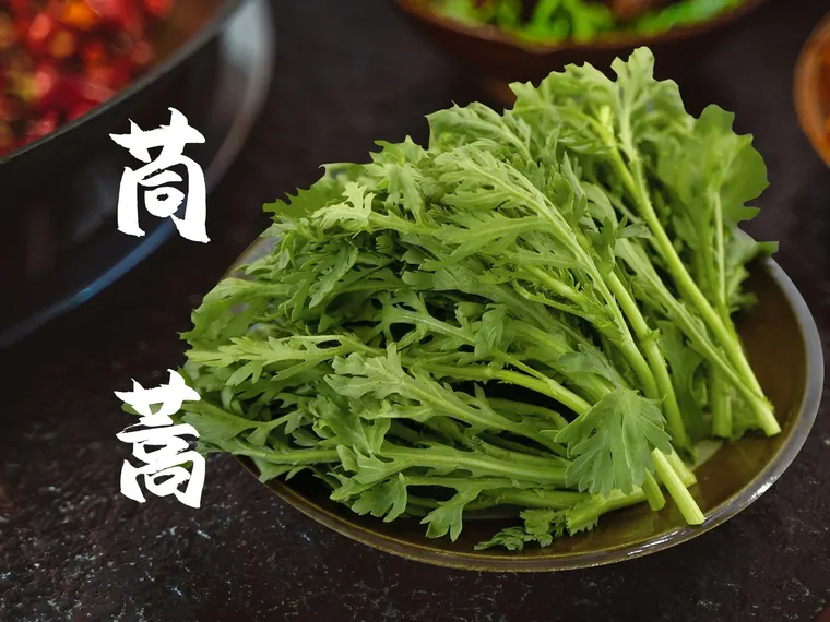 茼蒿