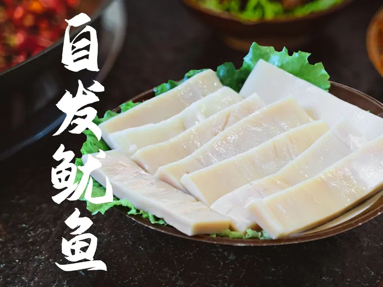 自发鱿鱼