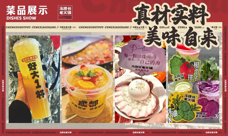 特色饮品甜品 · 好大 1 杯 / 海风椰奶冻