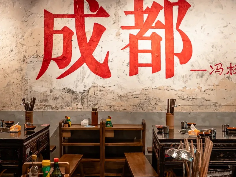 门店环境 · 成都主题墙