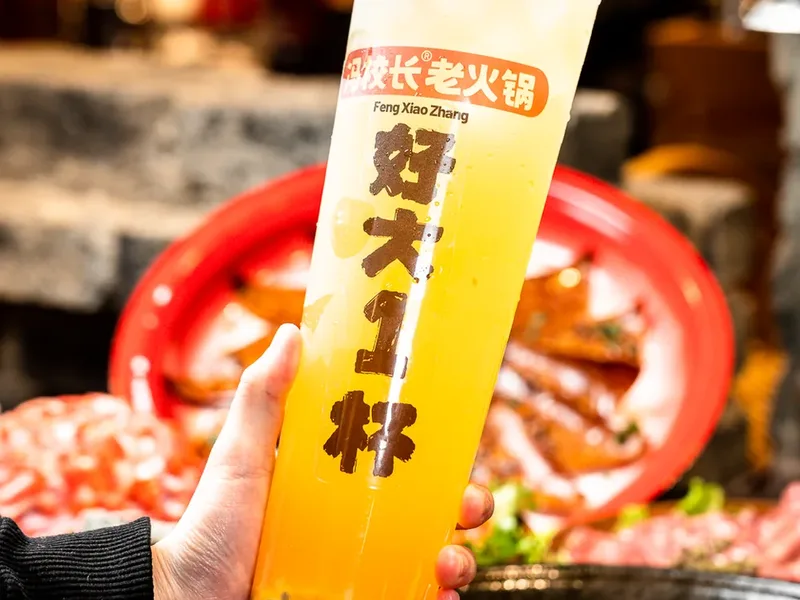 好大 1 杯 · 特色饮品