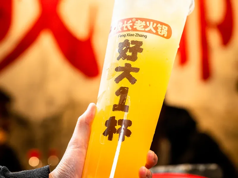 好大 1 杯 · 解辣饮品